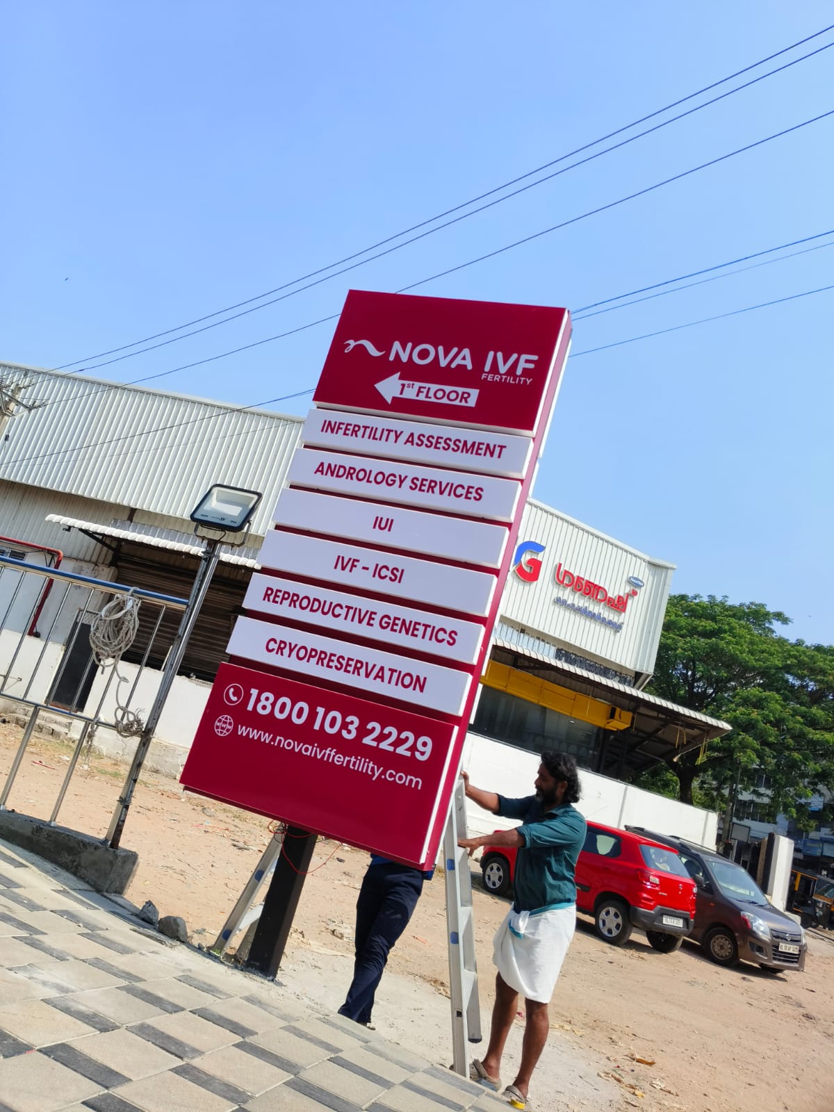 Outdoor Pylon Signage