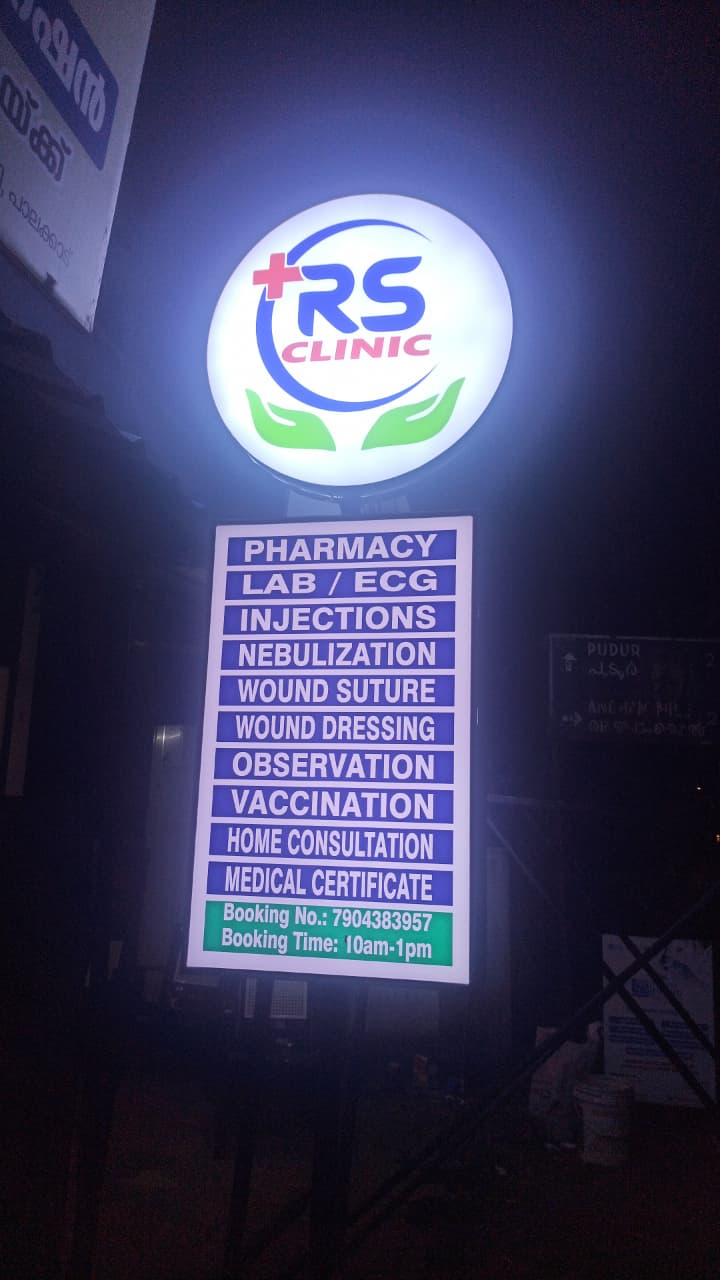 Medical Clinic Pylon Sign